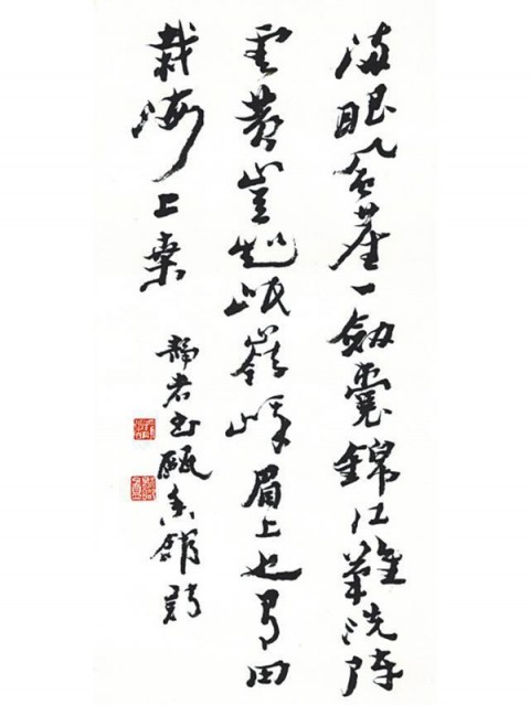 臺靜農書甌香館詩 「滿眼風崖一劍囊，錦江難洗陣雲黃。 豈知岷嶺峨眉上，也有田栽海上桑。」