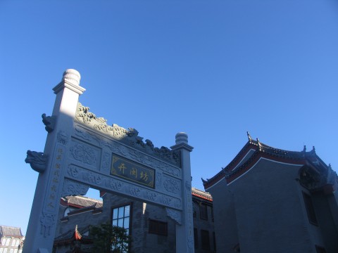 清晨的海坛古城