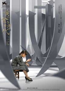 W020140806280671980223