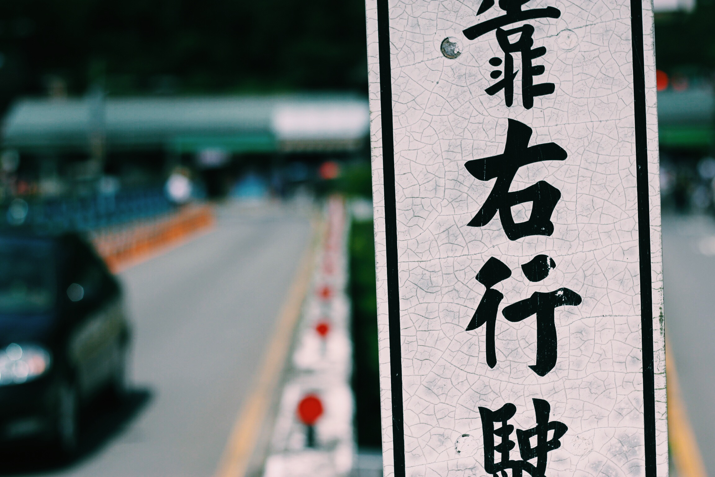 Processed with VSCOcam with c1 preset